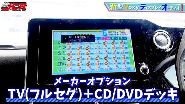 【新型VOXY】ディスプレイオーディオ初級編！Bluetooth接続とApple CarPlayの違い！ смотреть онлайн