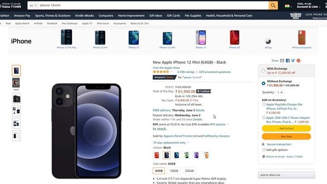 iphone 12 mini offers, amazon today's deals live, best deals on amazon today, offers today, смотреть онлайн
