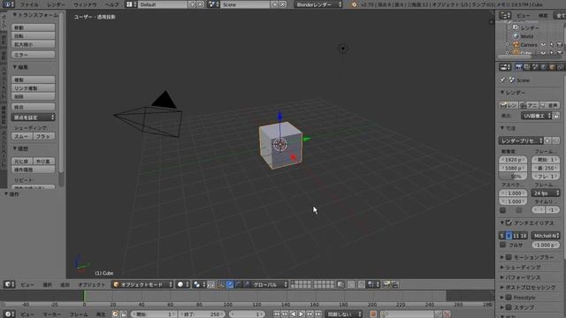 REIA edit studio blender #1 смотреть онлайн