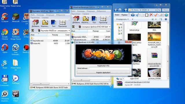 как зарегистрировать свой Bandicam смотреть онлайн