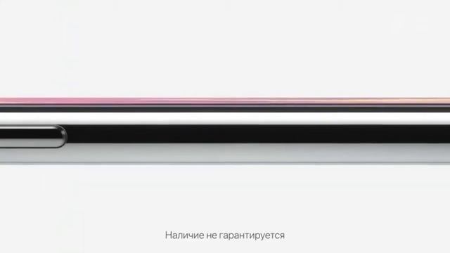 Реклама Айфон X  в MTC
