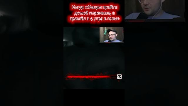 Когда пришёл домой под утро пьяненький #game #homesweethome #выборnow смотреть онлайн