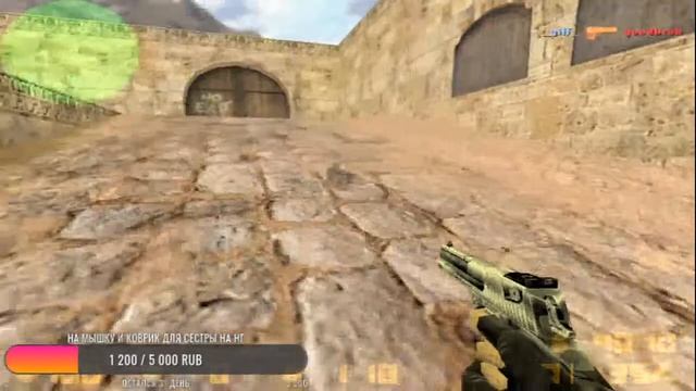 Вечерний Стрим CS 1.6 // ИГРАЮ С ПОДПИЩИКАМИ // НА СЛАБОМ ПК // ВЕЧЕРНИЙ СТРИМ // 32 BIT // НОВИЧОК смотреть онлайн