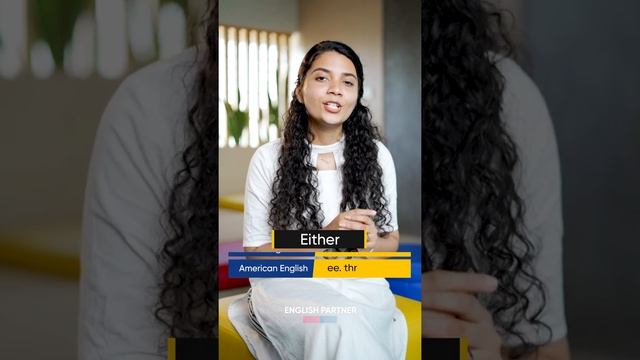 How to pronounce - Neither and Either? | English Partner | Learn English Online | Online English смотреть онлайн