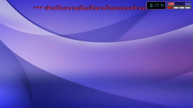 ทำให้เสียงkaraokeดีขึ้น смотреть онлайн