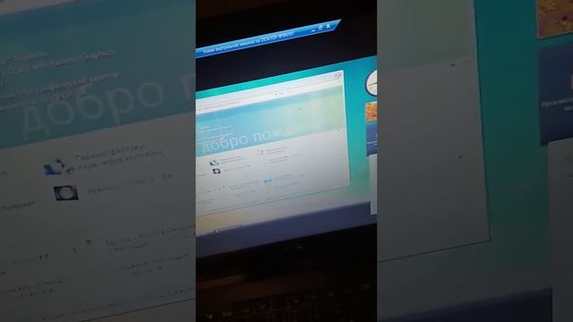 виртуальная машина в windows vista смотреть онлайн