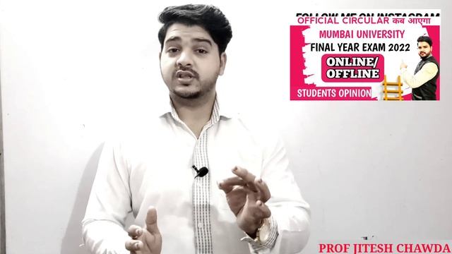 Final year Exam update|Uday Sawant|Latest update|Online hogye|Students demand| смотреть онлайн