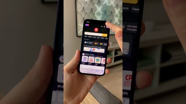 Строка поиска в safari ios15 смотреть онлайн