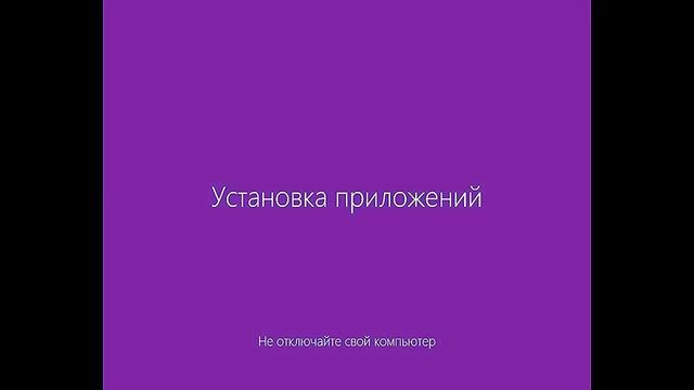 Установка Windows 8 на реальный диск через VMWare и подготовка к использованию на реальном ПК смотреть онлайн