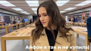 Повседневная жизнь в США влог. Переезд.Тур по квартире. Новый iPhone.