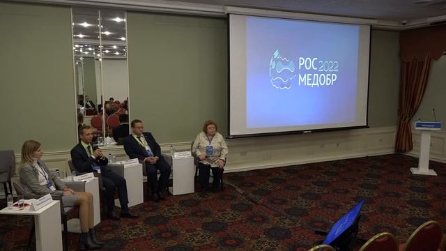 Оценка качества в медицинском образовании смотреть онлайн