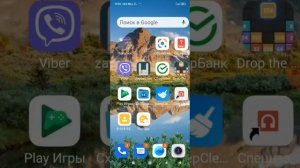 Incoming Call XIAOMI Redmi 8