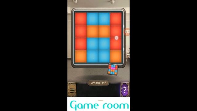 100 doors challenge level 112 Walkthrough смотреть онлайн