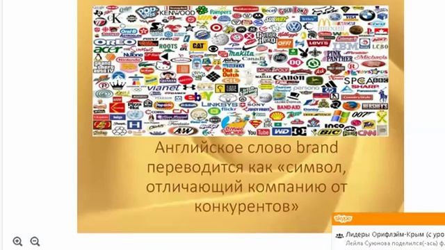 Модные тренды сезона зима – весна Алена Терещенко – официальный визажист Орифлэйм и Наталья Устинов смотреть онлайн