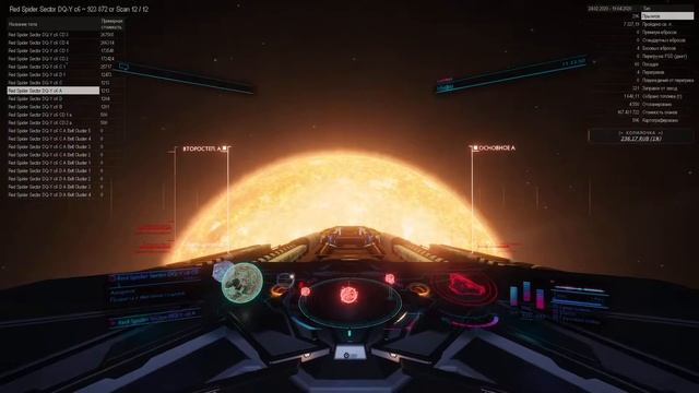 #12 Elite Dangerous + YA.Radio - Исследования на Федеральном Корвете (flight-assist off) смотреть онлайн
