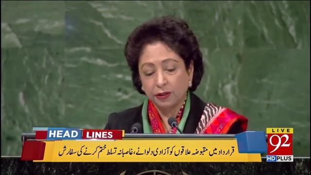 News Headlines | 8:00 AM | 18 Dec 2018 | 92NewsHD смотреть онлайн