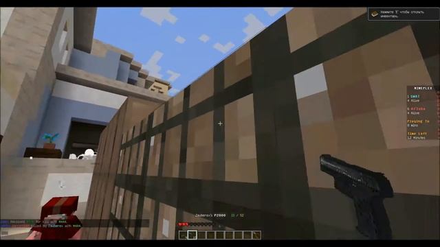 Counter Strike в Minecraft. Майнкрафт мини-игры. Часть 3. Сложно! смотреть онлайн