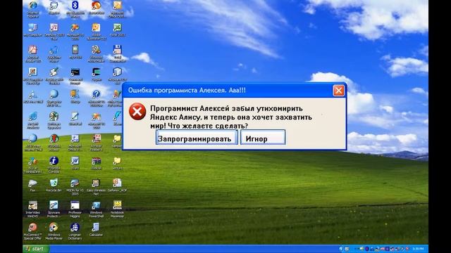 Смешные ошибки Windows #1 Пилотная серия Windows XP смотреть онлайн