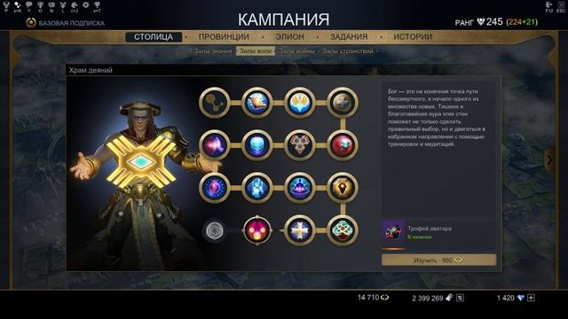 Обзор обновление Skyforge Новые горизонты от 9.04.2019 смотреть онлайн