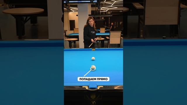 КЛАПШТОС / Как бить, чтобы биток остался на месте смотреть онлайн