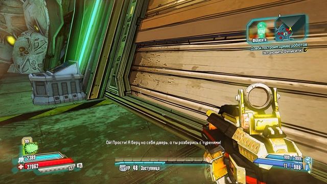 Borderlands The Pre Sequel! 10 смотреть онлайн