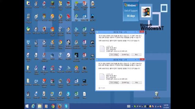Windows 8 bad apple scan смотреть онлайн