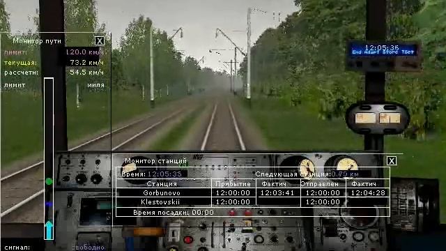Метро в МСТС Маршрут Пермь2 смотреть онлайн