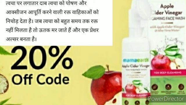 Skin Care (Apple flavors) Abhi purchase karen . 1 par 1 free смотреть онлайн