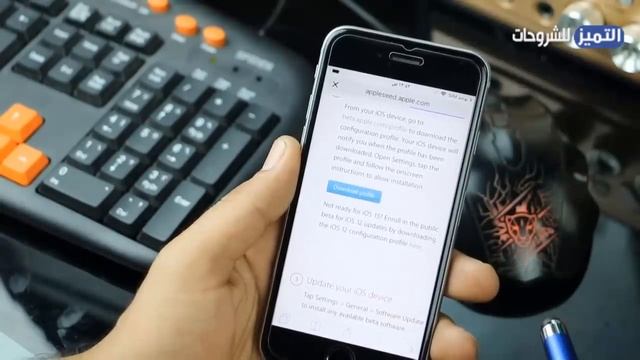 كيفية تحديث الايفون الى iOS 13 | تحميل وتثبيت iOS 13 النظام الجديد смотреть онлайн