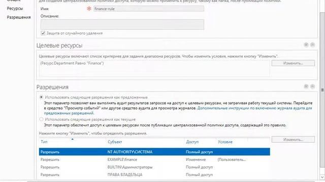 В ежовых рукавицах смотреть онлайн