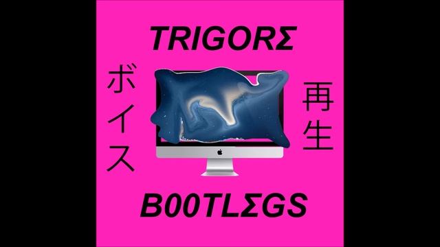 Trigore - ///welcome.exe.wav смотреть онлайн