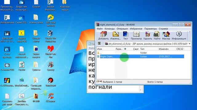 Как сменить курсор мыши??? смотреть онлайн