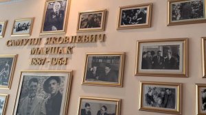 Видео-экскурсия для детей в музее С. Я. Маршака