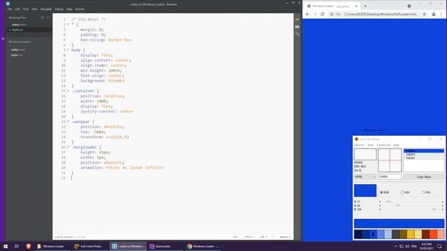 عمل ويندوز لودر Windows Loader باستخدام HTML و CSS فقط смотреть онлайн