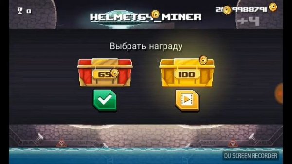 Drive ahead с музыкой i got love