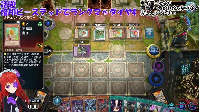 烙印ビーステッドでランクマ。ついでにmutalk+RVCの技術実験【マスターデュエル】 смотреть онлайн