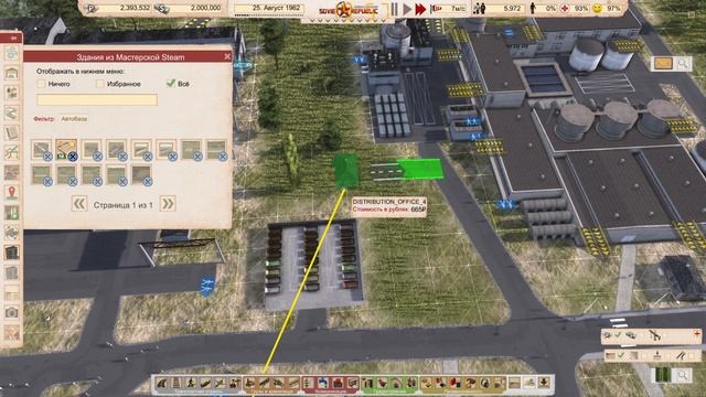Workers Resources Soviet Republic v0.8.9.8.ПионЭрский бизнес.Сбор лома))) смотреть онлайн