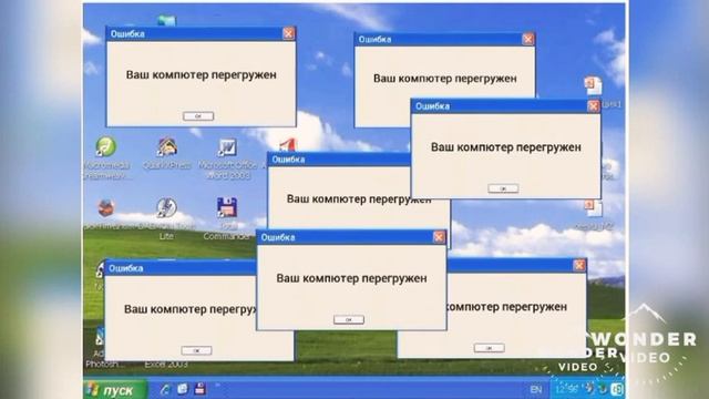 Windows XP ошибка. смотреть онлайн
