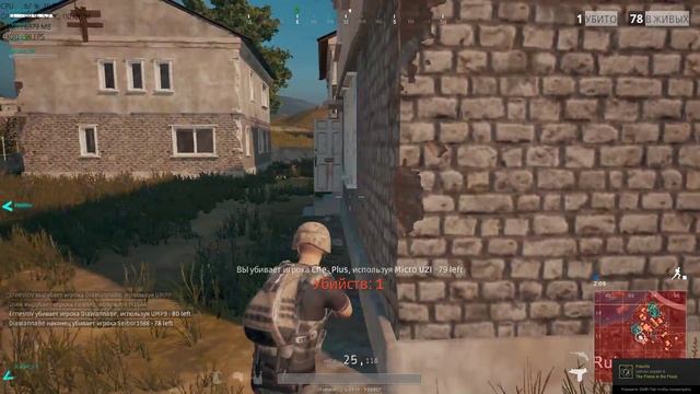 Pubg: Мультиубийство 3 kill смотреть онлайн