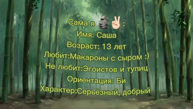 🍃 Моё первое видео || by Windy Elf || Ветренный эльф 🍃 смотреть онлайн