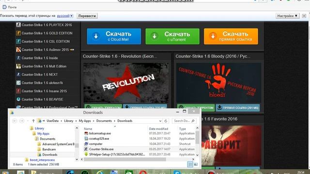 how to downlaod cs go free windows 7,8,10 смотреть онлайн