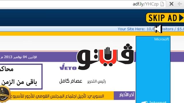 حلقه 17 / شرح كامل تثبيت - وتفعيل - والغاء تثبيت avast!2014 ★★★★ смотреть онлайн