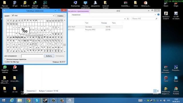 capture 1 смотреть онлайн