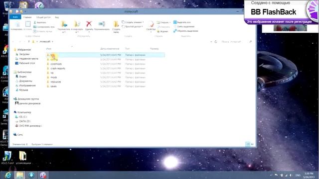 что в windows 8 смотреть онлайн