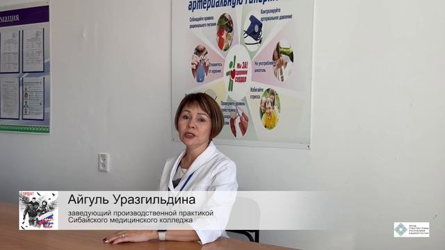 Передача "Герои среди нас" Голубцов Виталий смотреть онлайн