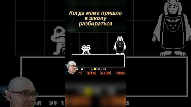 ПОДПИШИСЬ, если жиза #undertale #game #выборnow смотреть онлайн