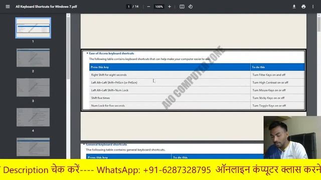 Windows 7 All Keyboard Shortcut смотреть онлайн