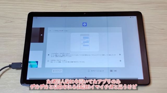 【TECLAST P40HD】 ２万円以下で格安だけどそこそこ使える10インチタブレットが届いたので開封レビュー【RAM 8GB/ROM128GB、Widevine L1対応】 смотреть онлайн