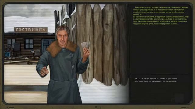 Trudograd смотреть онлайн