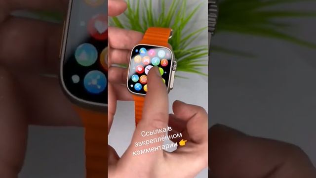 ✅Apple watch 8 Ultra Premium 49mm. Топовая реплика за 3К рублей.#applewatch #новинка #x8ultra #смар смотреть онлайн